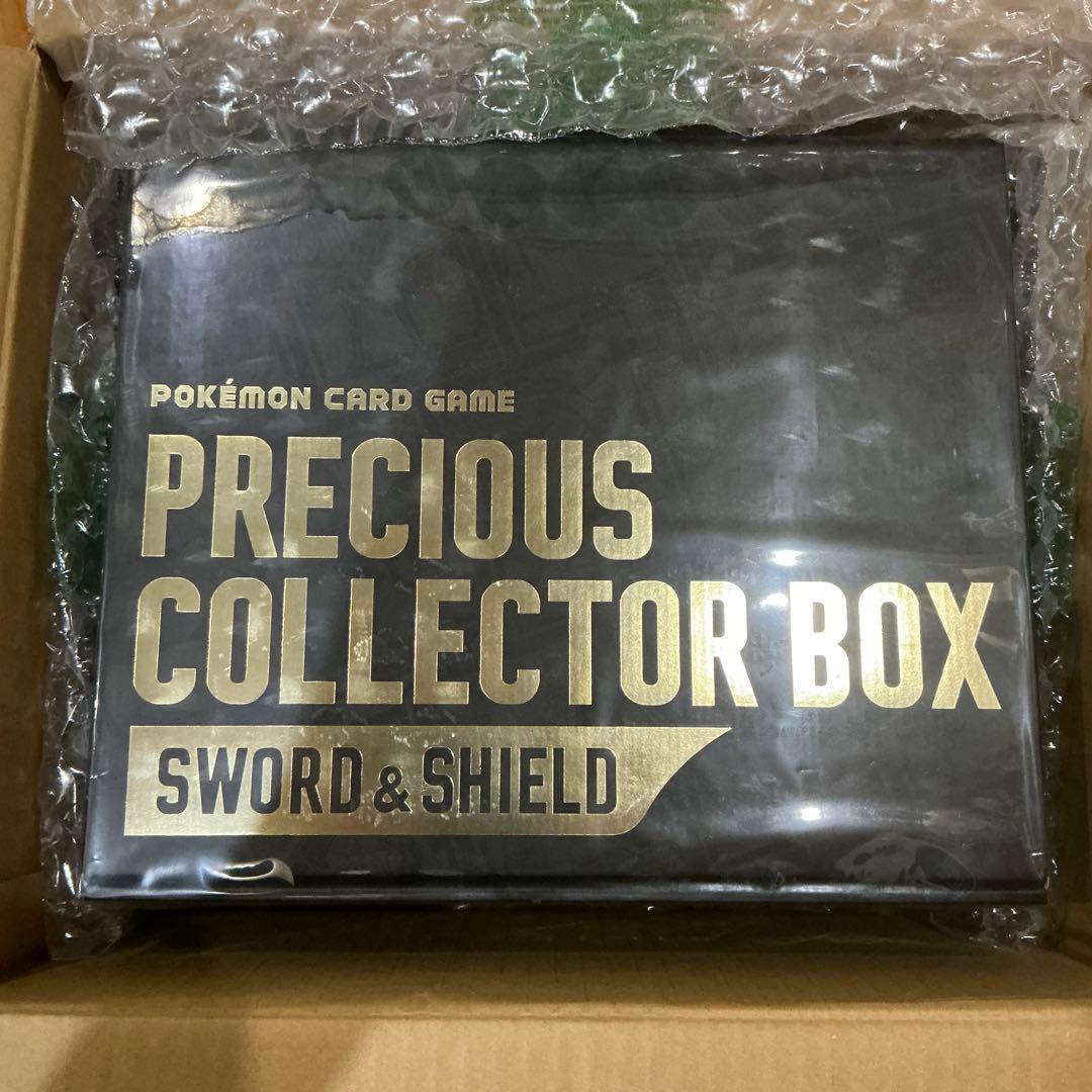 PRECIOUS COLLECTOR BOX プレシャスコレクターボックス