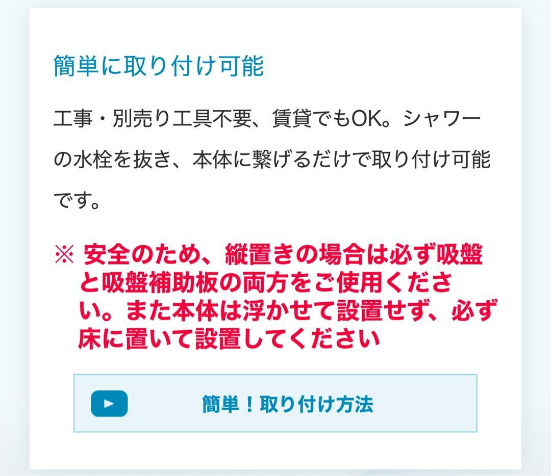 Amway 新型 BathSpring バス浄水器 マイクロナノバブル シャワー