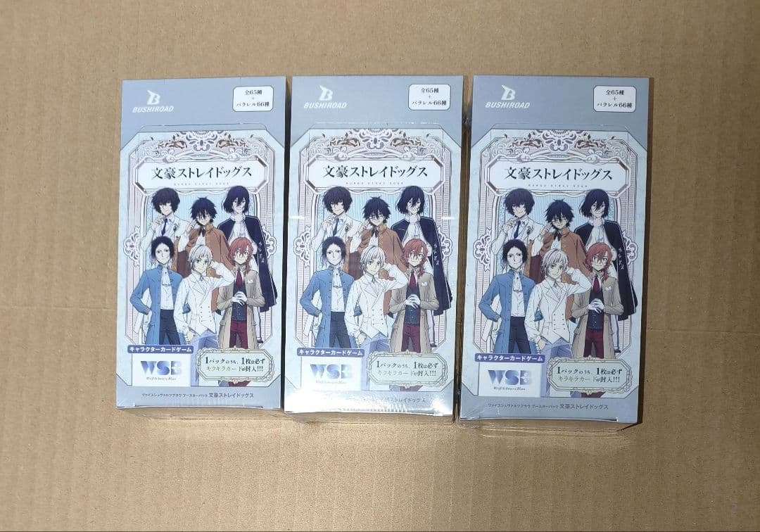 文豪ストレイドッグス　ヴァイスシュヴァルツブラウ　3box　未開封　シュリンク