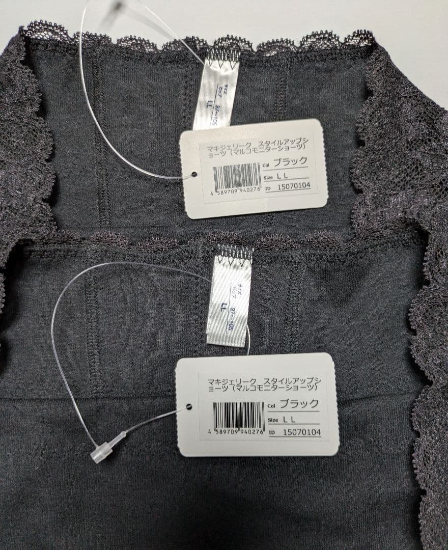 新品未使用　マルコ　ショーツ　LL ２枚