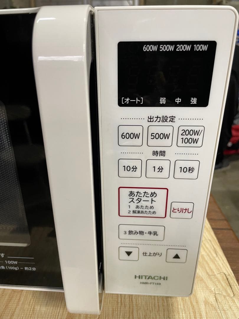 032703 HITACHI 電子レンジ HMR-FT183 フラットタイプ