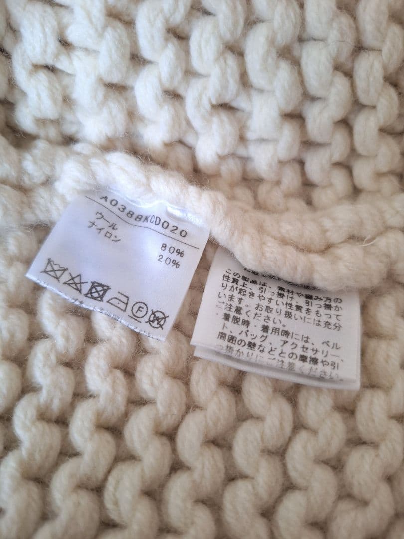 martinique マルティニーク ニット ケーブルカーディガン ホワイト