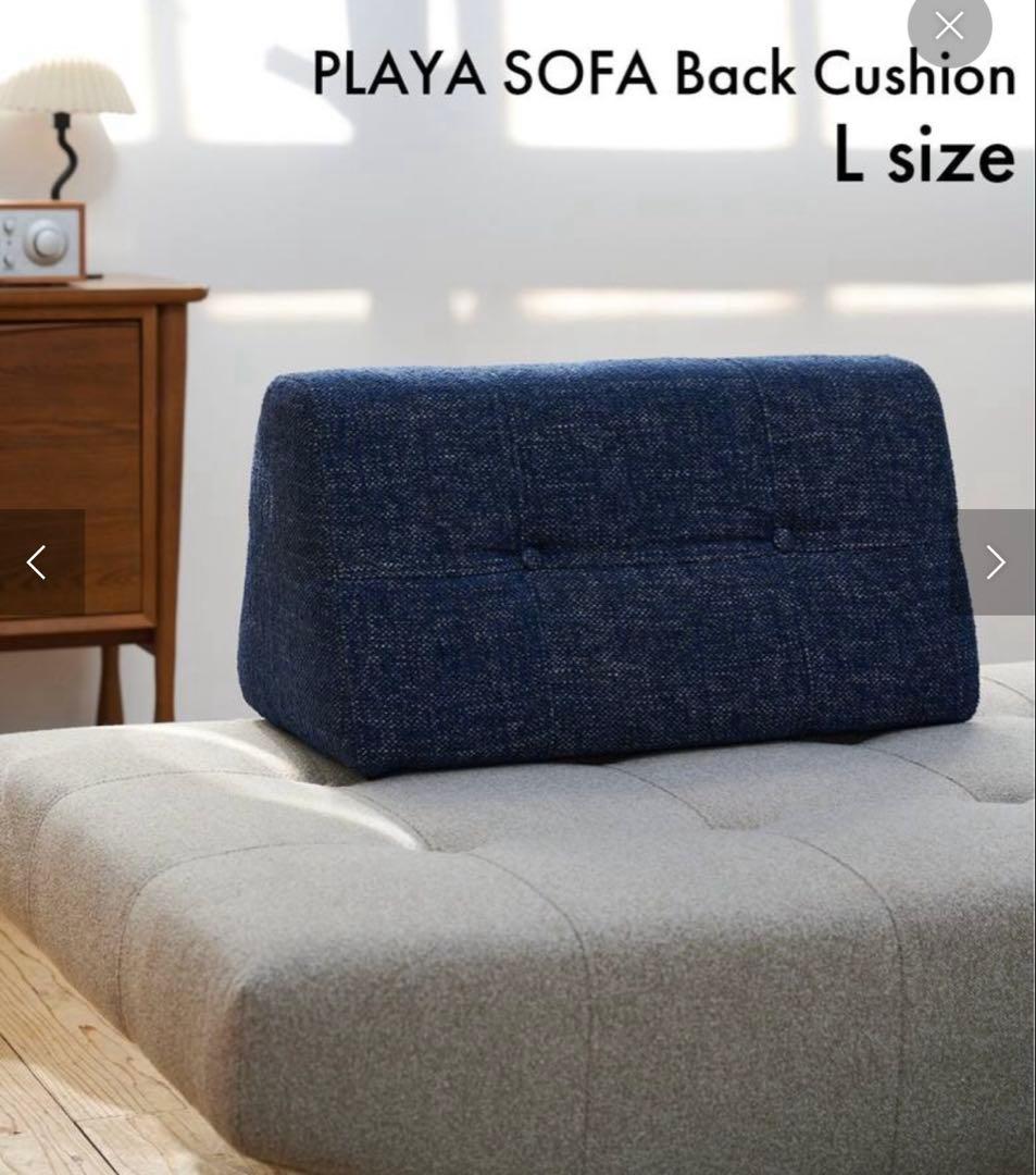 ジャーナルスタンダードファニチャーPLAYA SOFA Back Ｌ