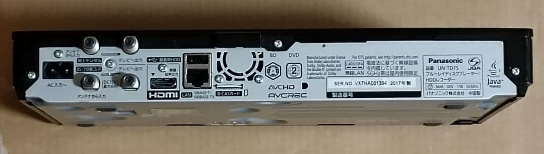 パナソニック 15型 プライベートビエラ UN-15TD7