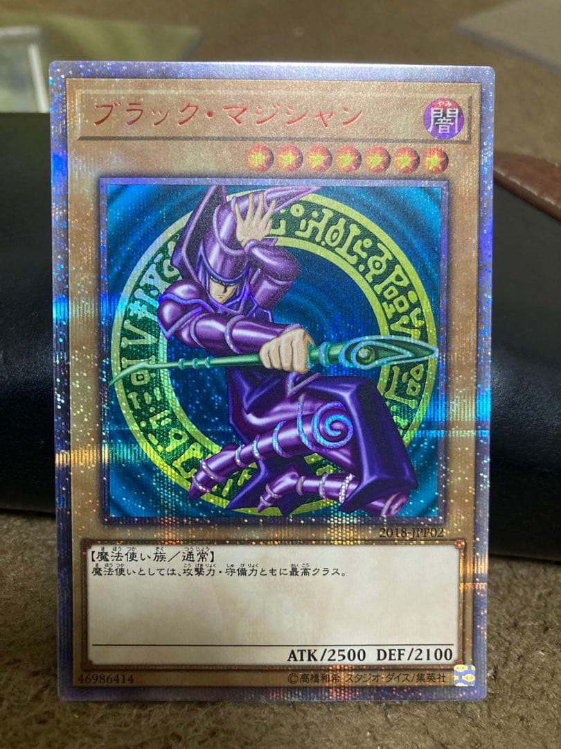 WCS2018 ブラックマジシャン　20th