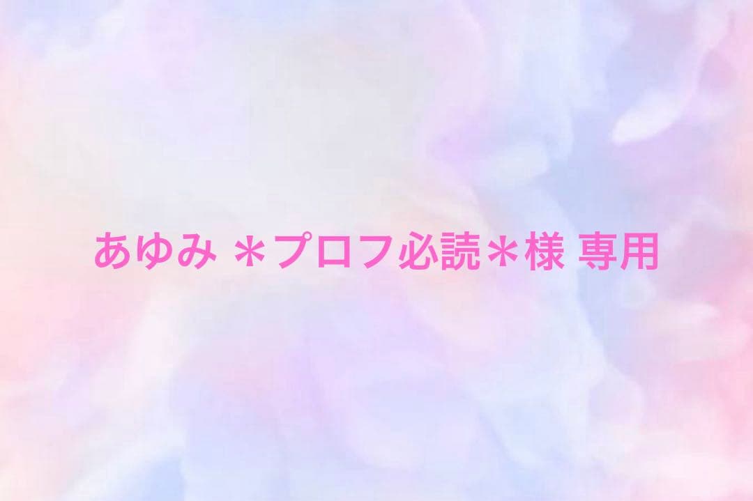 【 あゆみ ＊プロフ必読＊ 】 iPhone16