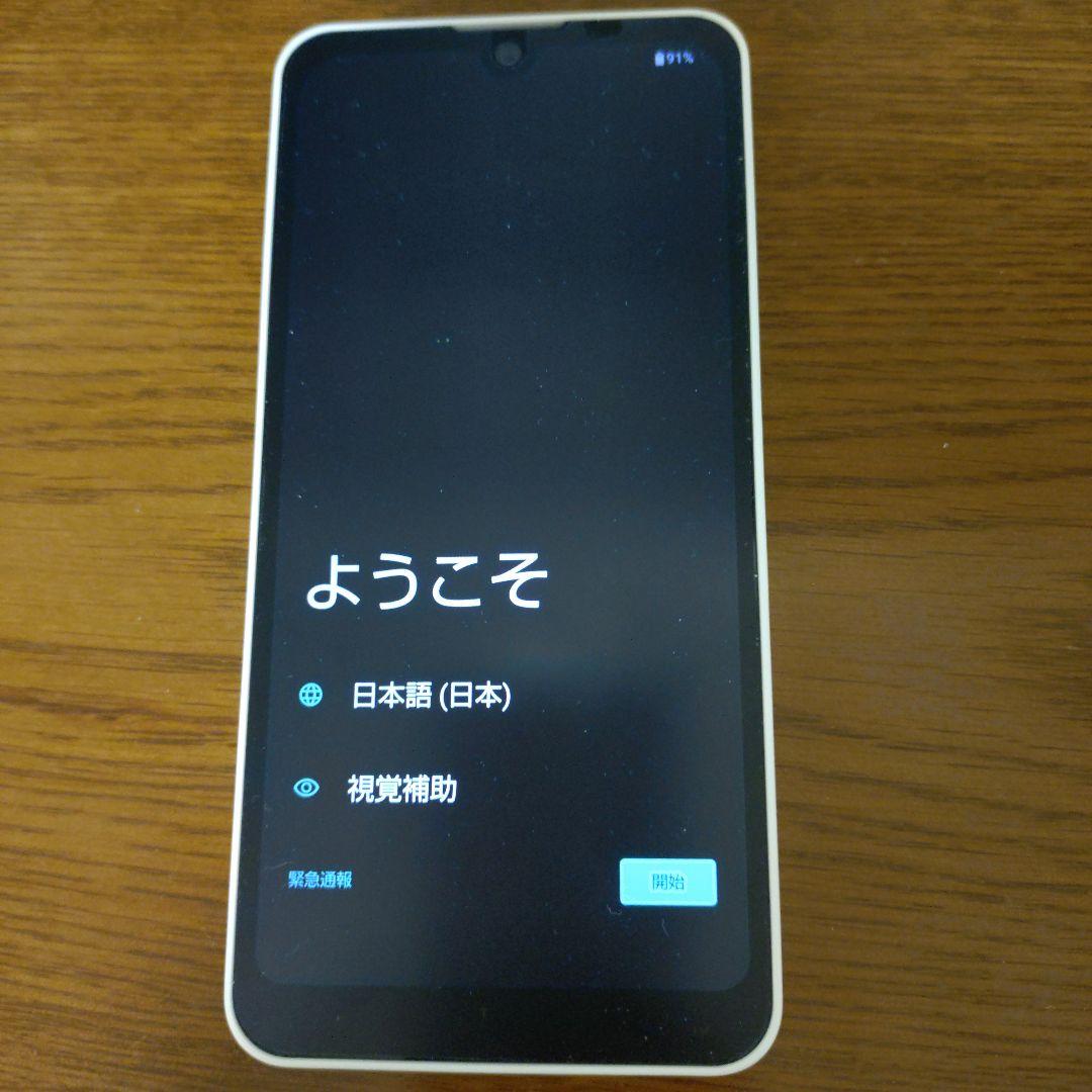 AQUOS Wish3 ホワイト