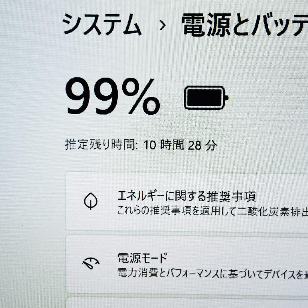 レッツノート Core i5 11世代 ノートパソコン Win11 オフィス付き