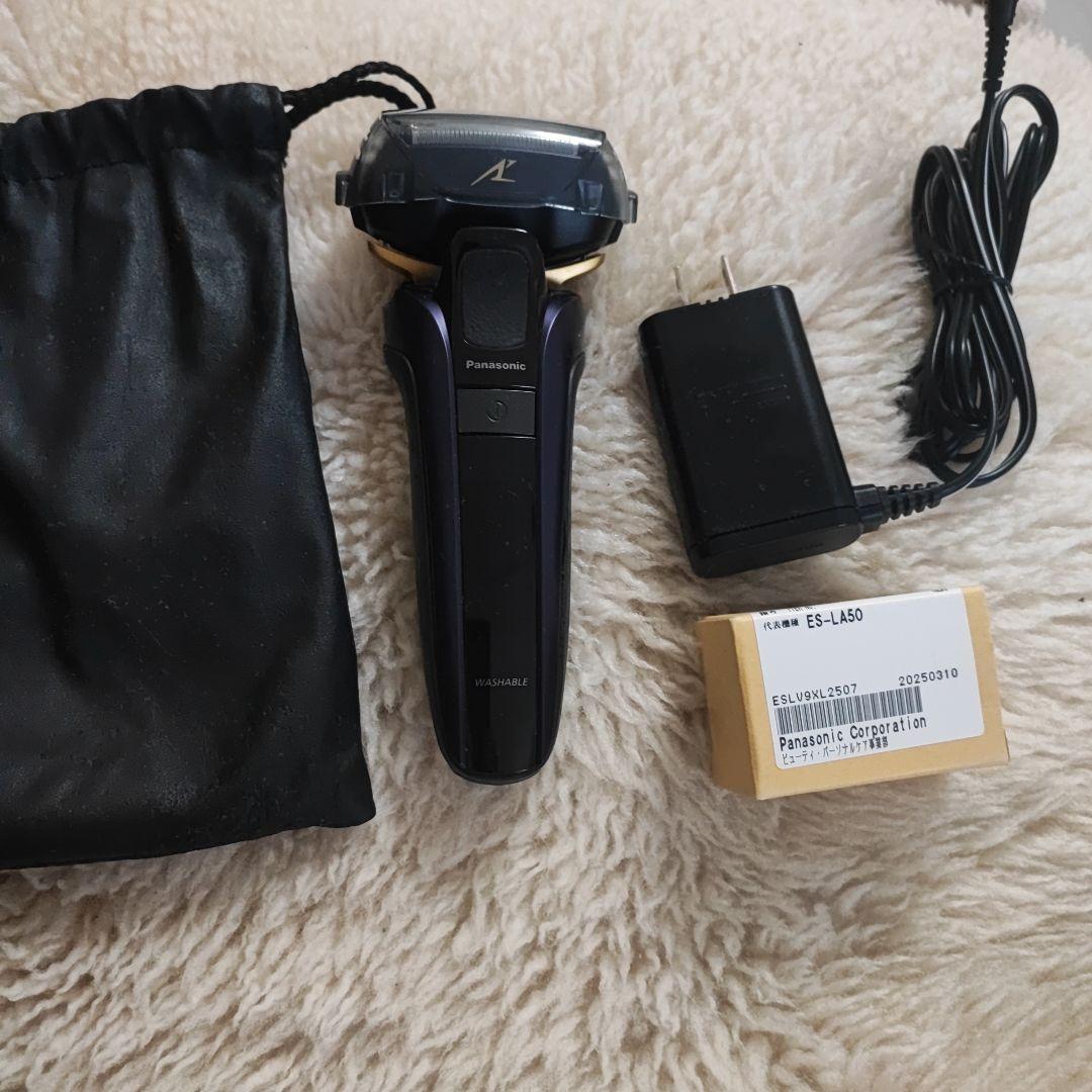 Panasoniメンズシェーバー ラムダッシュES-LV7D 5枚刃 （日本製）