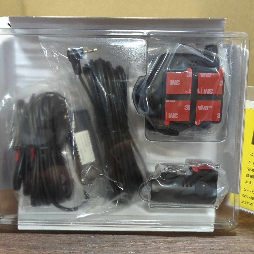 ユピテル ドライブレコーダー 全周囲360°&リアカメラ新品
