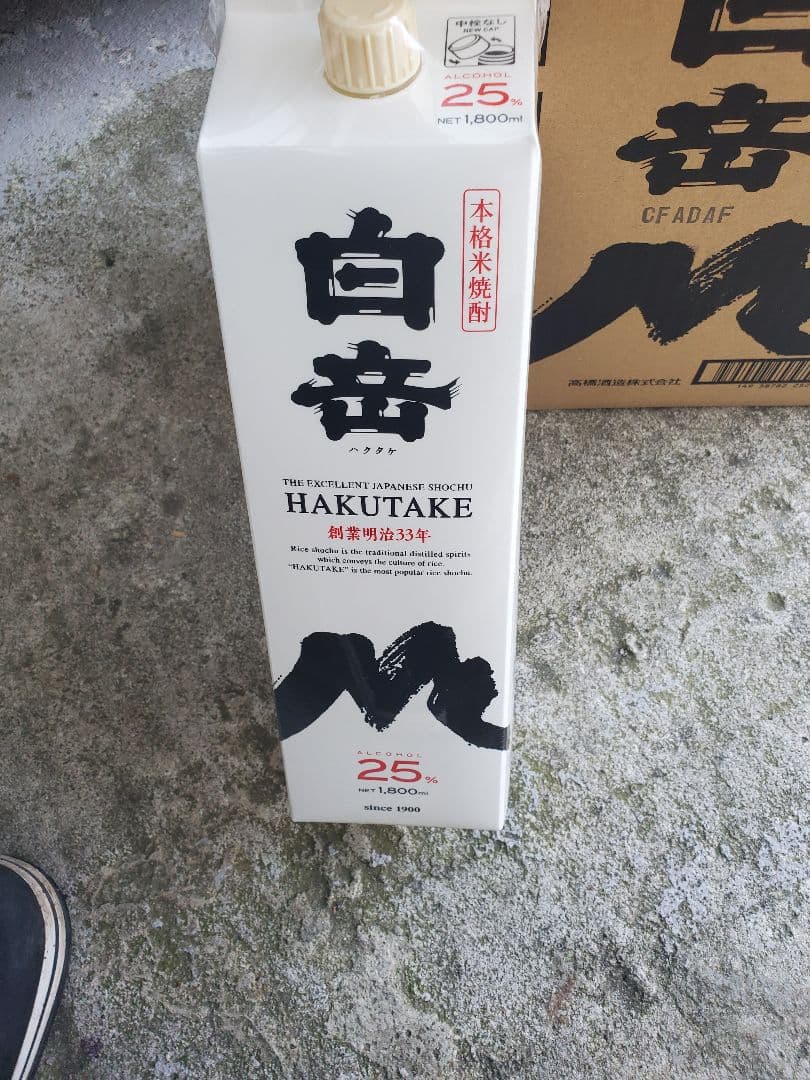 本格焼酎 白岳25% 1800ml 6本入り