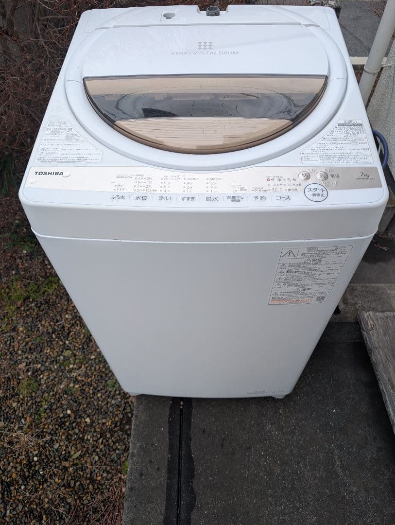 [2022年製] 中古 東芝 TOSHIBA 洗濯機 AW-7GM1 7kg