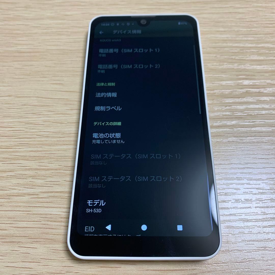AQUOS wish3 SH-53D スマートフォン 本体