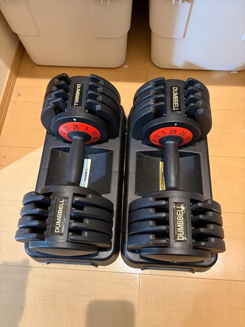 可変式ダンベル 最大25kg 2個セット