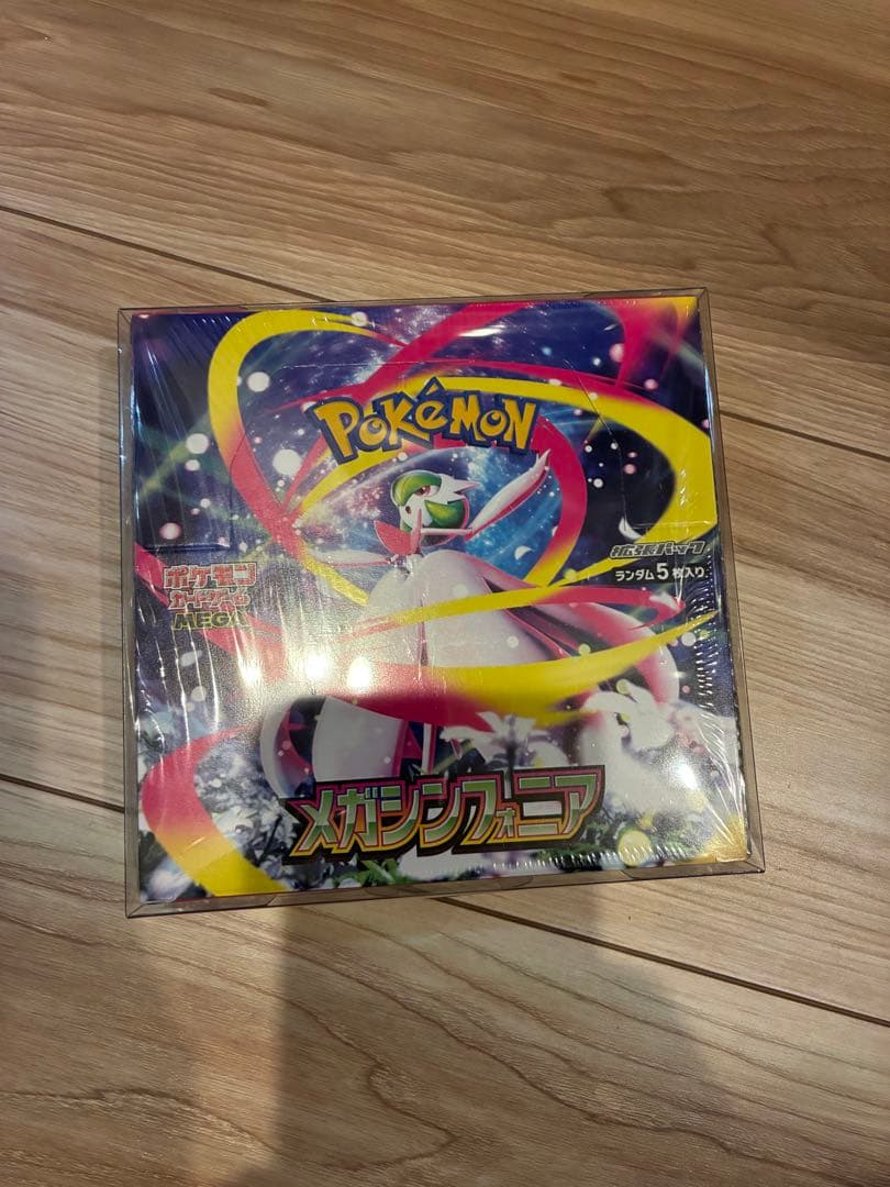 ポケモンカード メガシンフォニア　シュリンク付きクリアケース付き