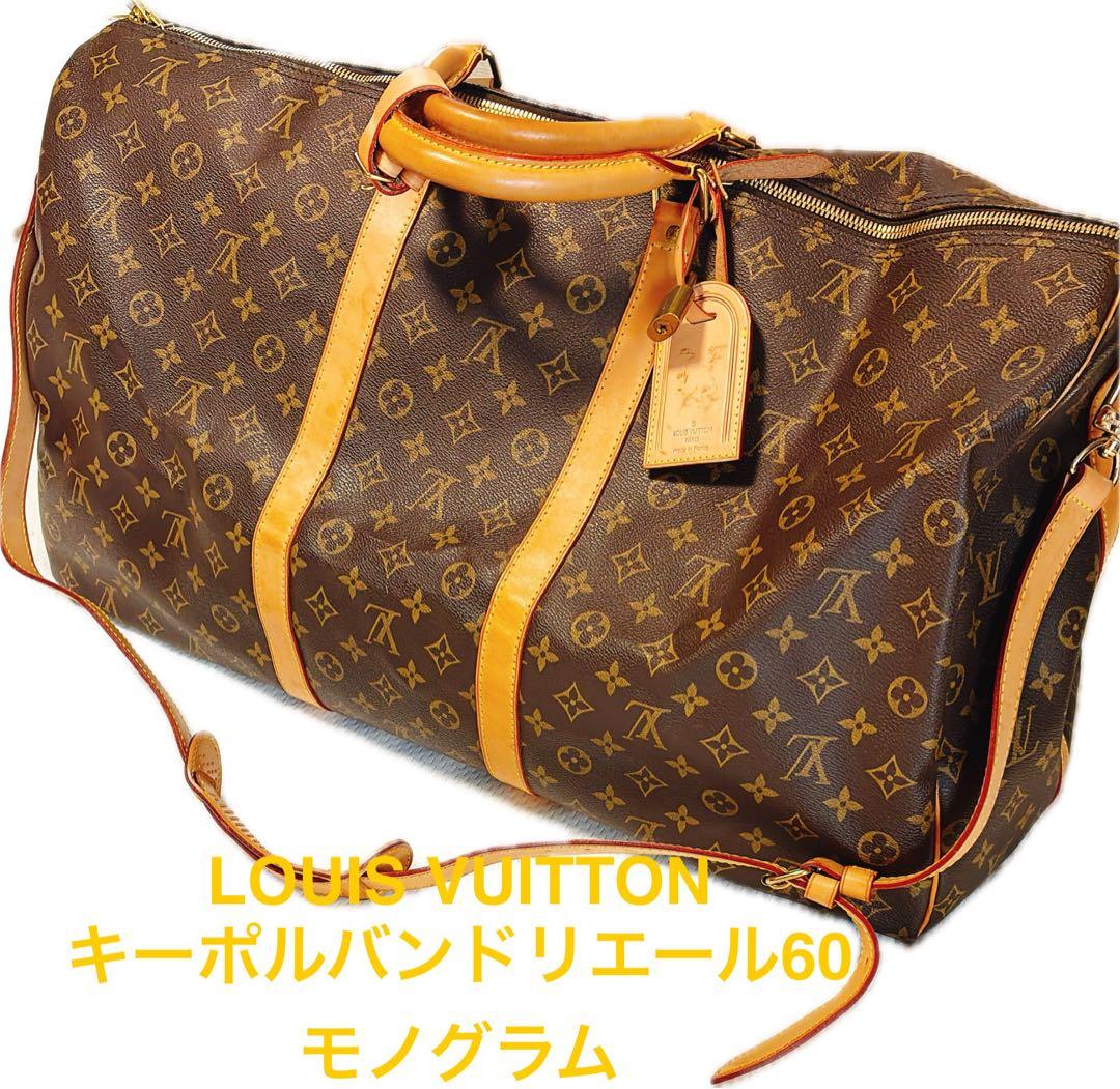 ゲリラ値下　LOUIS VUITTON キーポルバンドリエール60 モノグラム