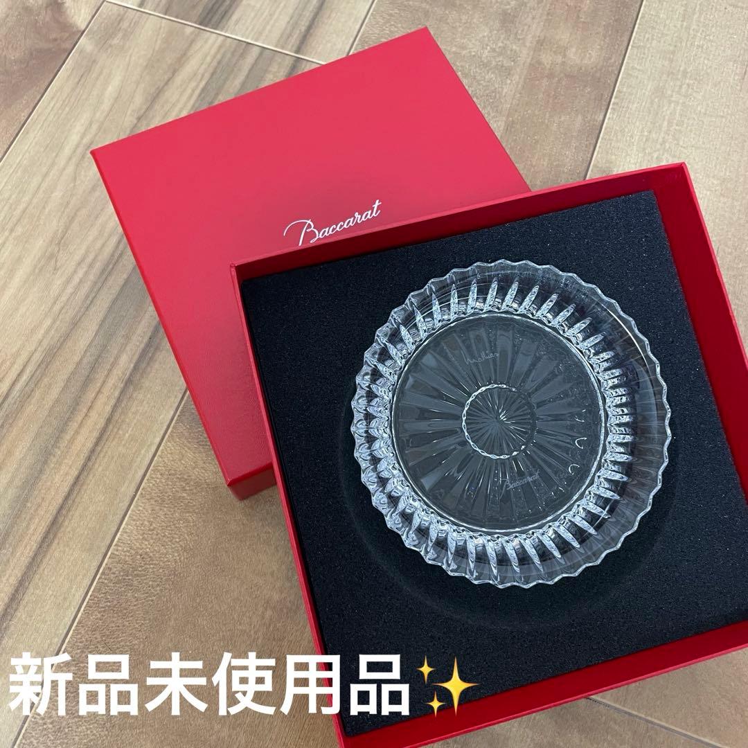 新品未使用　Baccarat バカラ ミルニュイ ディッシュ 13cm