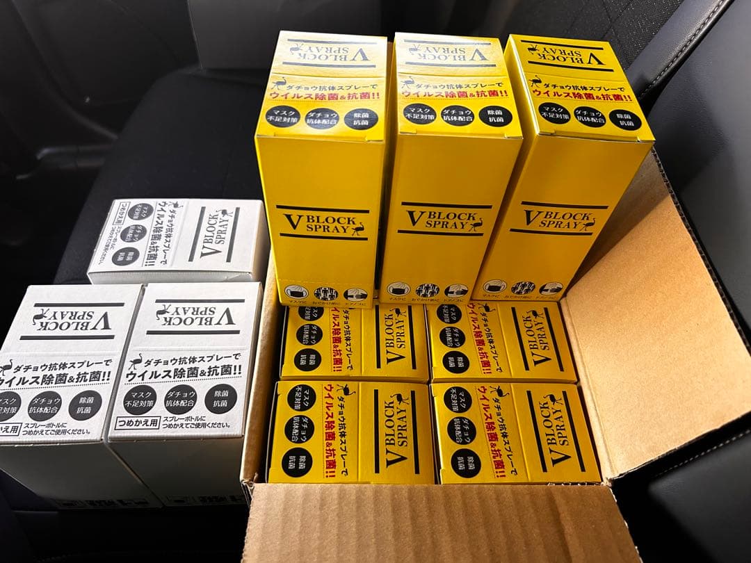 【ダチョウ抗体スプレー】抗菌除菌VBLOCK 本体11箱&詰替用50mL3箱