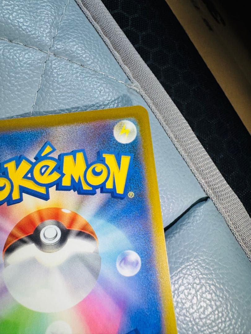 メガリザードンX ex MA ×4枚セット