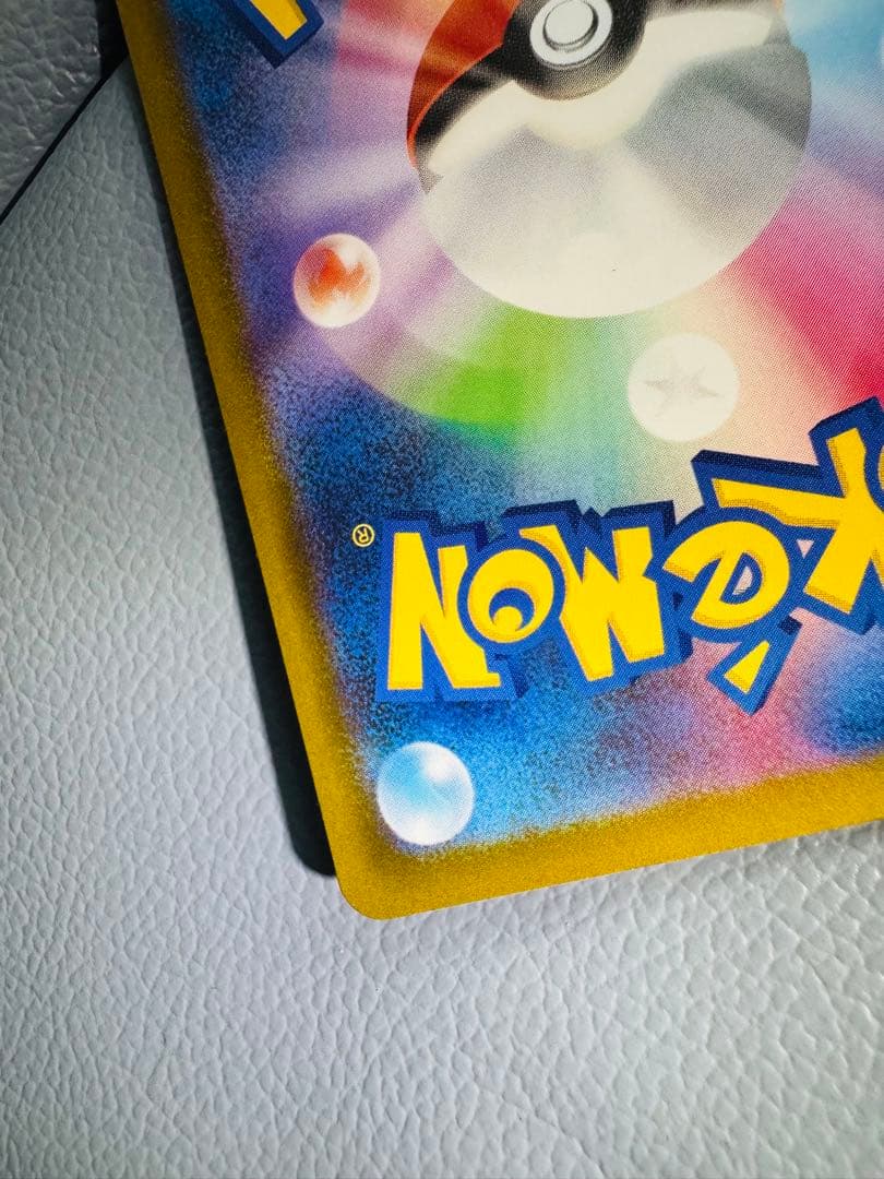 メガリザードンX ex MA ×4枚セット