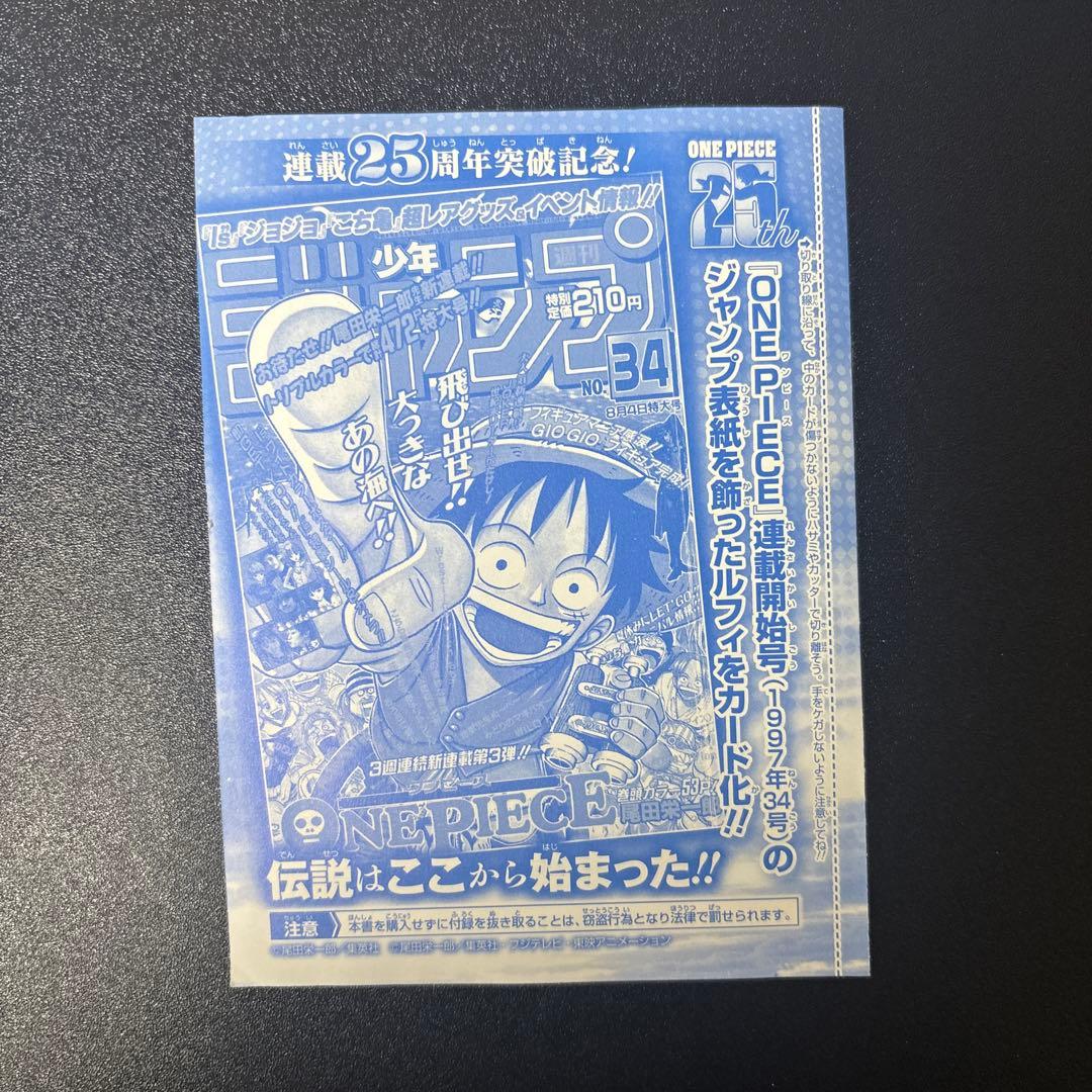 d*7様 ONE PIECE カードゲーム 特別カードセット