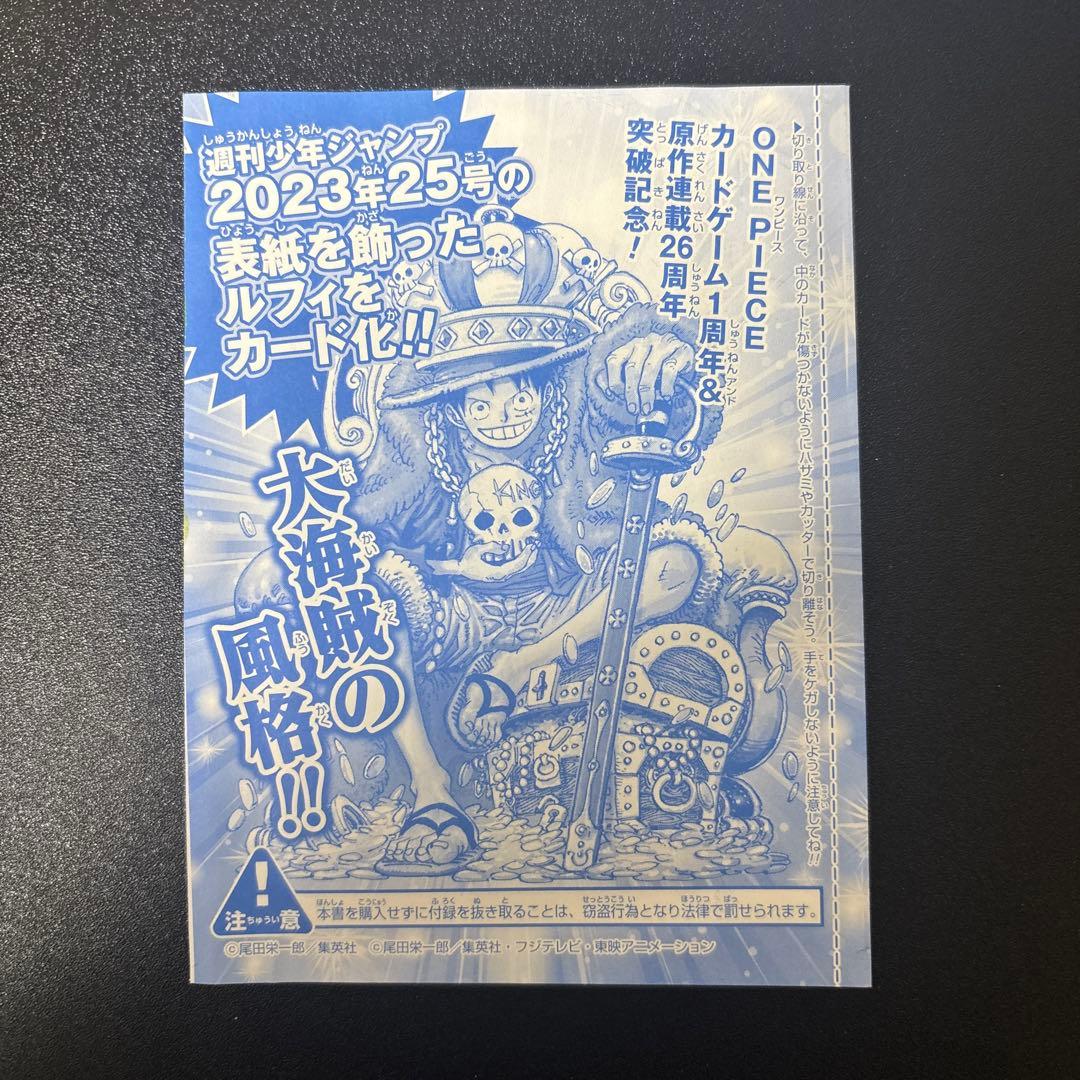 d*7様 ONE PIECE カードゲーム 特別カードセット