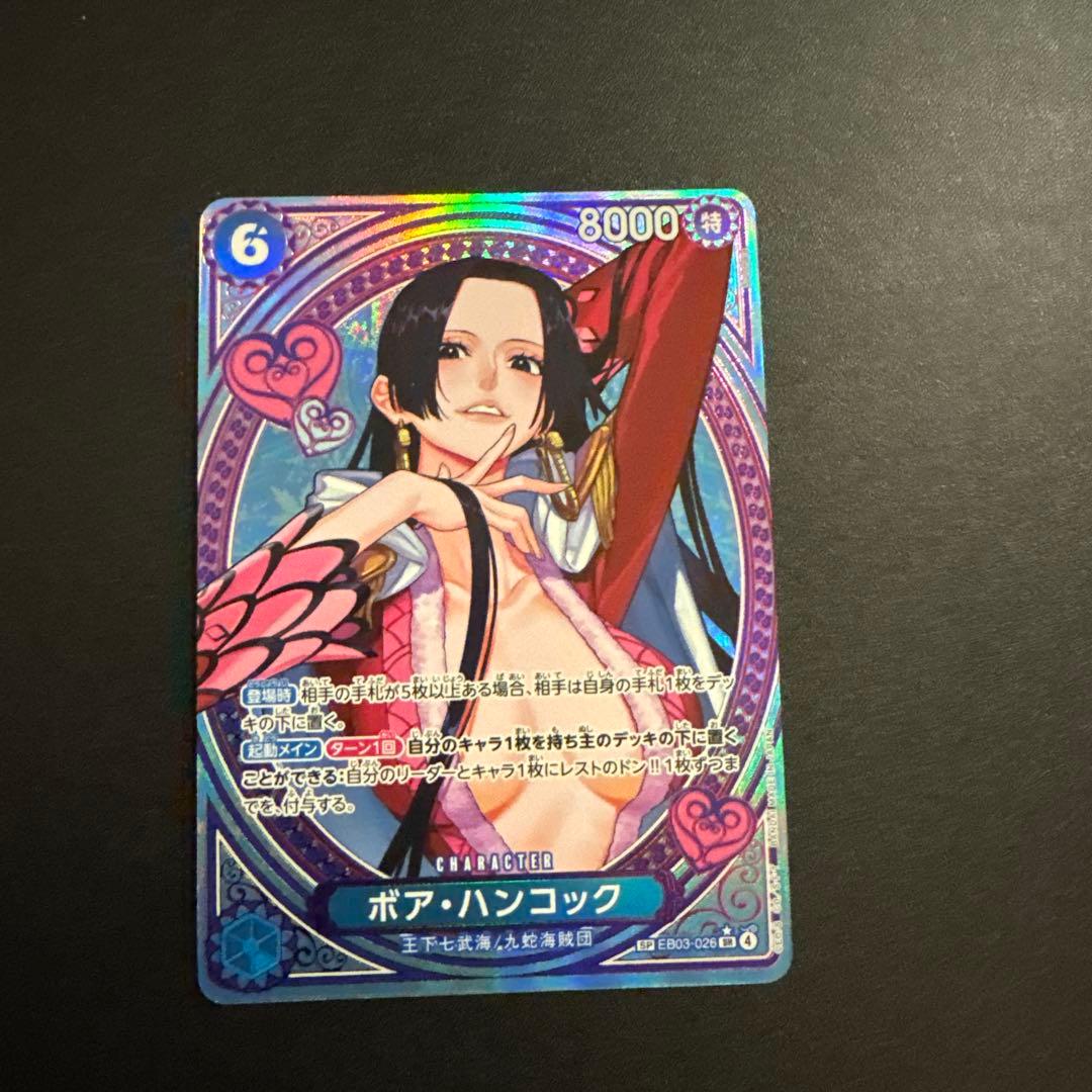 ワンピースカード ボア・ハンコック 【SP】 EB03-026 SR パラレル