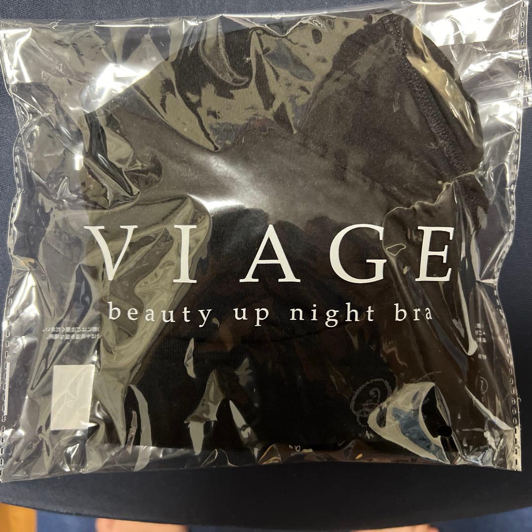 VIAGE ビューティアップナイトブラ　M/Lサイズ 4個セット （色固定）