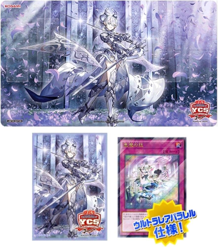 ラビュリンス　デュエルセット　YCSJ　未開封