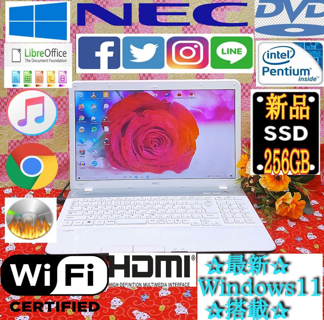 極上品/新Win11/美品/薄型NEC Lavie/動画編集/オフィス/大容量