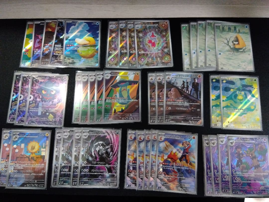 割引！■メガドリーム AR コンプリート まとめ売り 美品 61枚！