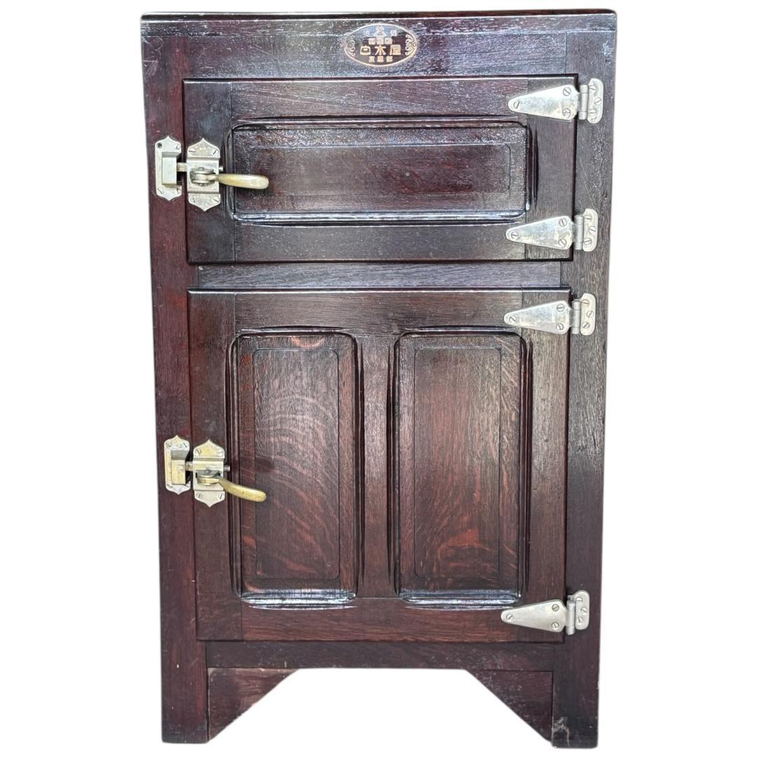 博物館級 白木屋 特選 冷蔵庫 昭和レトロ / 家具