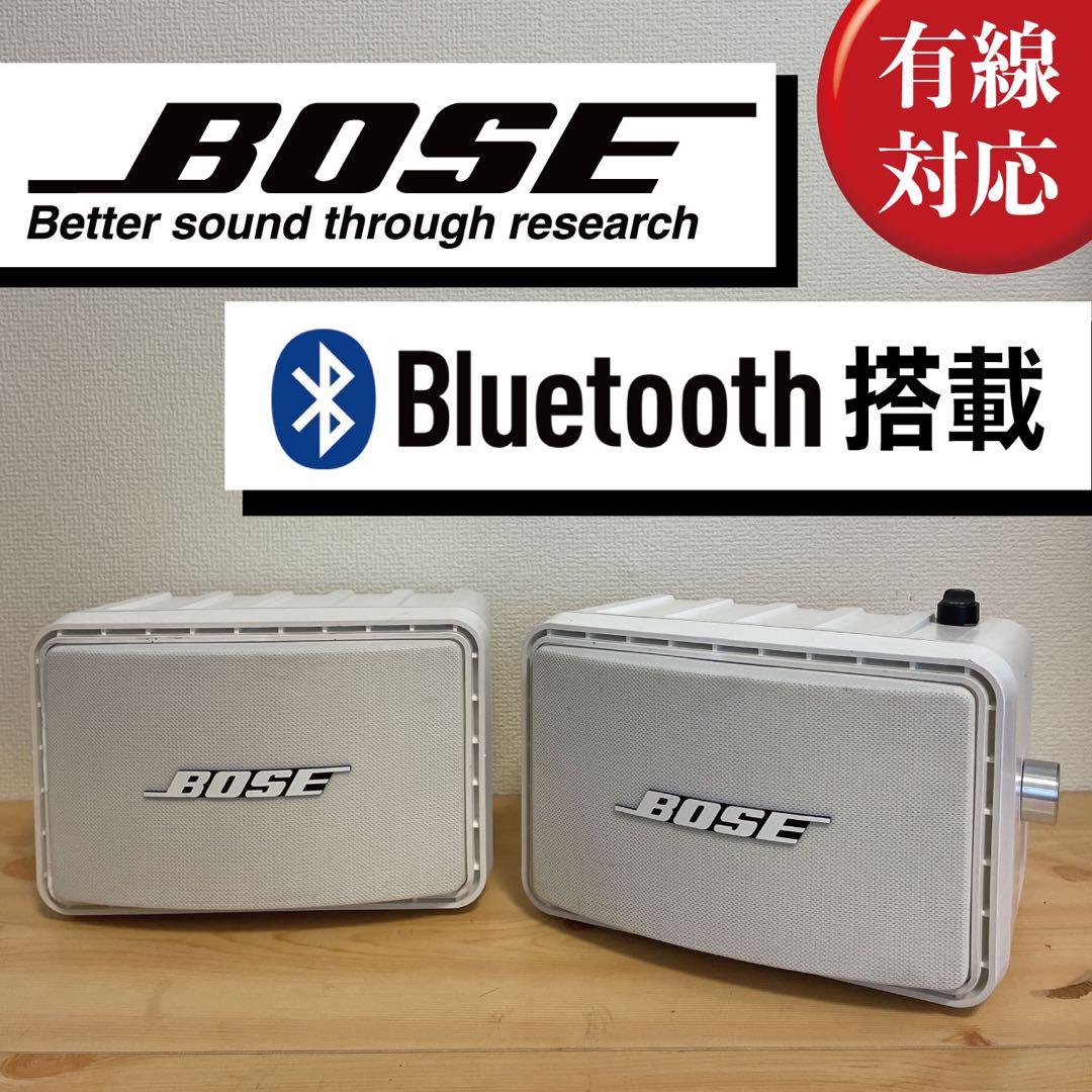 BOSE 111ADW Bluetoothスピーカー　作成番号　2033
