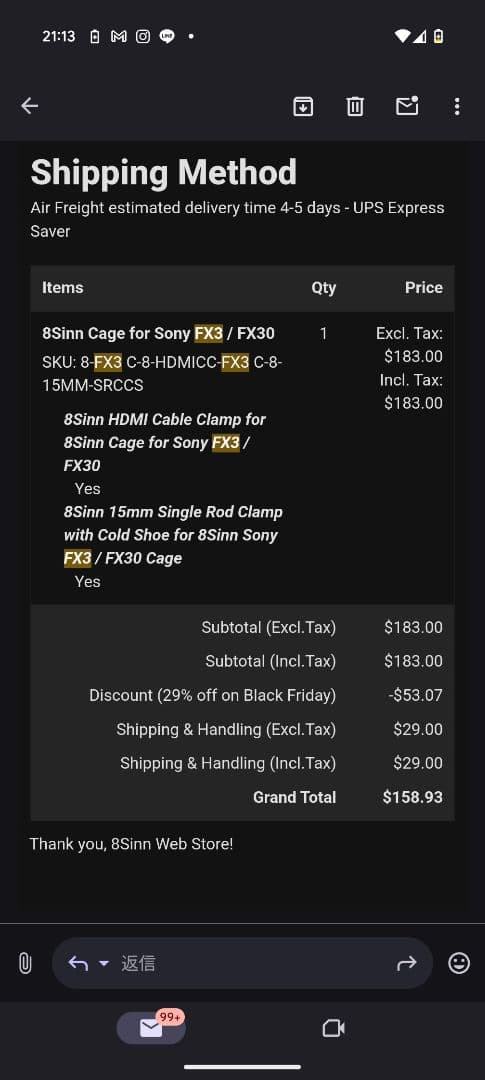 fx3 ケージ　8sin