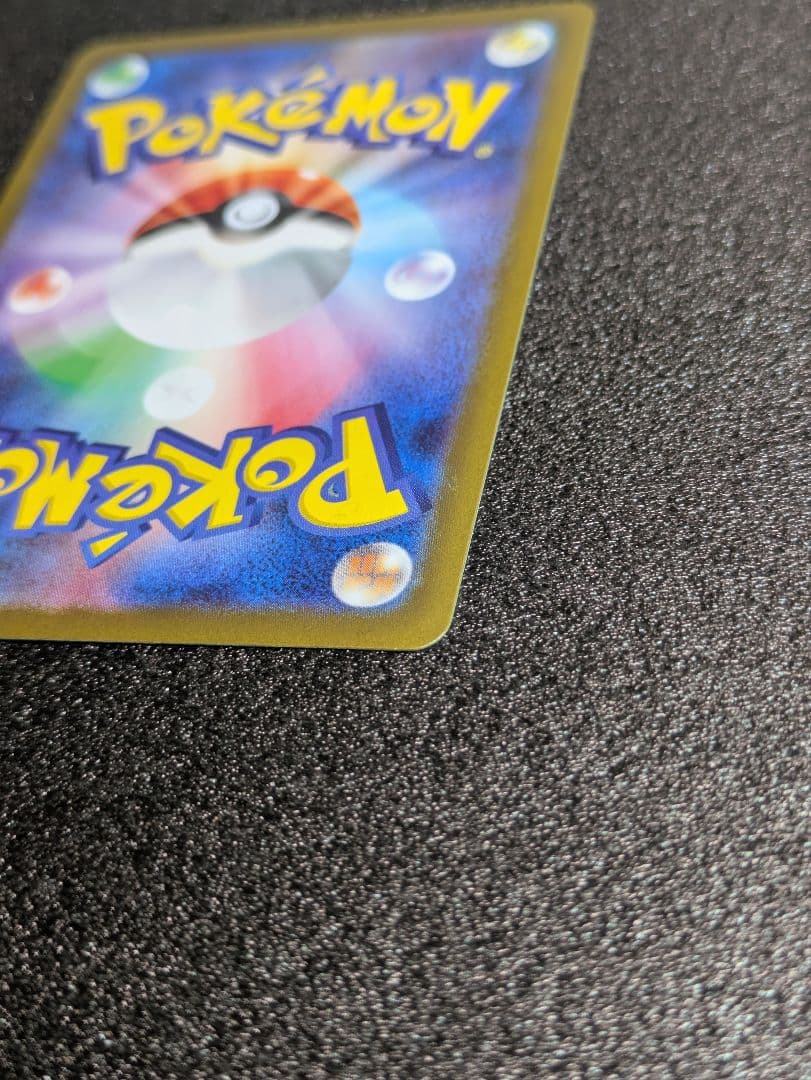 ポケカ／ムニキスゼロ／ニャースexSAR１枚(初期傷あり)おまけRR１枚／計2枚