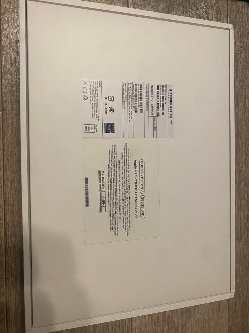 Apple MacBook Air M2本体 シルバー　8GB 256GB
