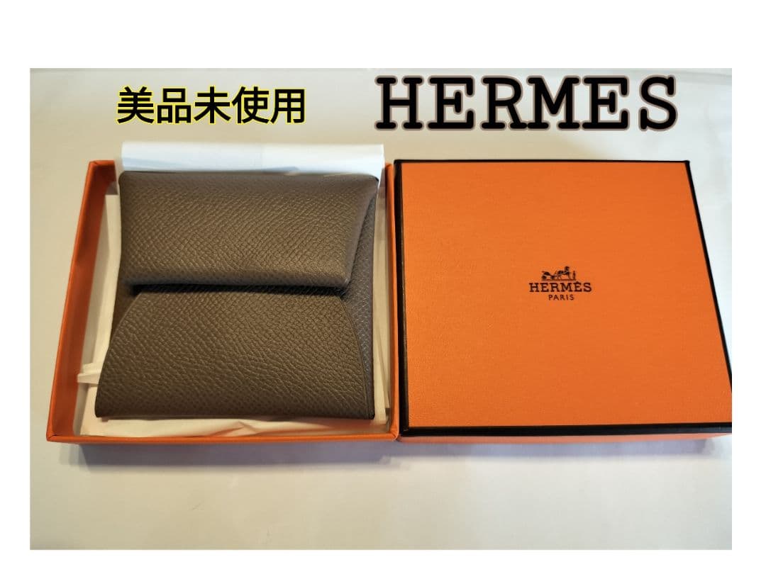 美品未使用✨【HERMES】バスティア ケース