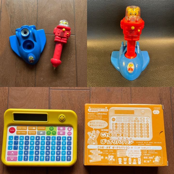 こどもちゃれんじすてっぷ　1年分　キッズワーク付き