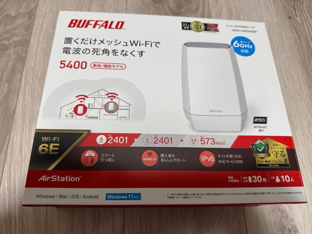 【新品未開封】バッファロー WNR-5400XE6P Wi-Fi 6E