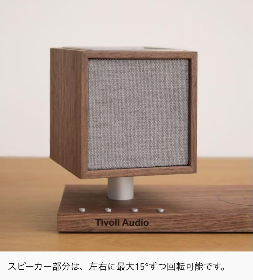 スピーカー・ウーファー Tivoli Audio REVIVE