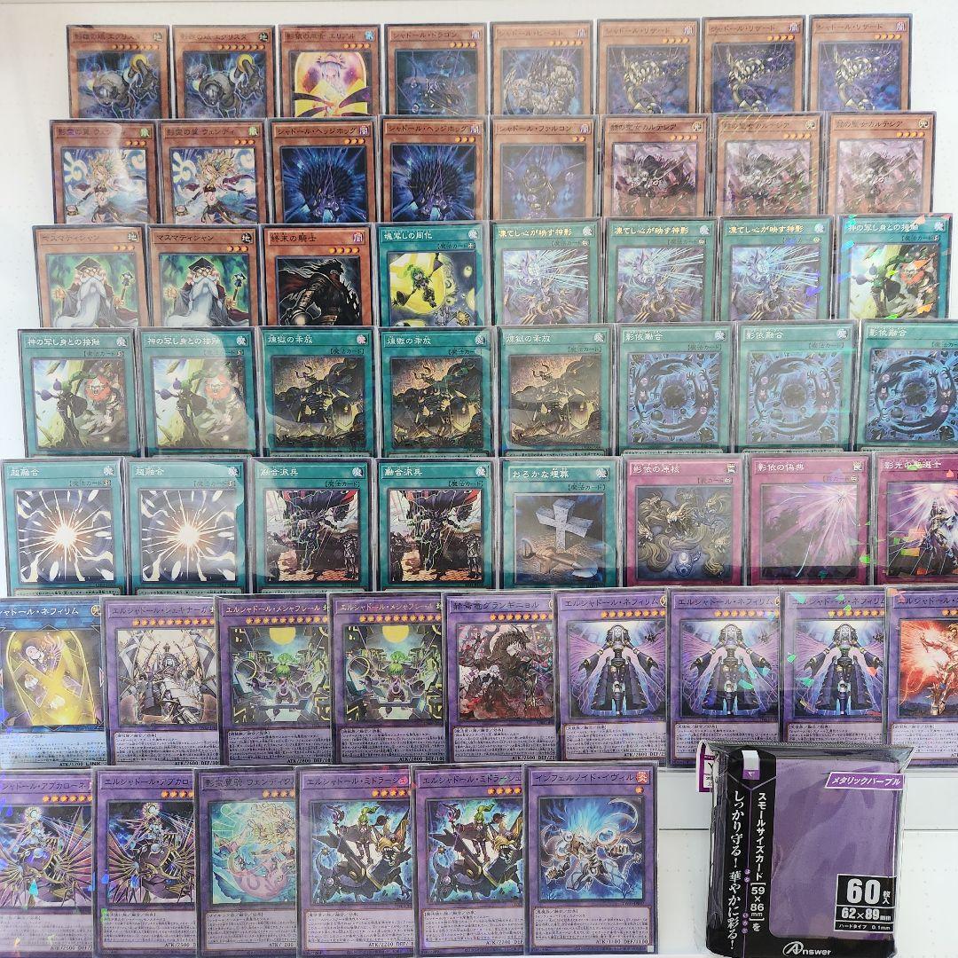 山屋　即日発送　シャドールデッキ　構築済みデッキ　スリーブ付き