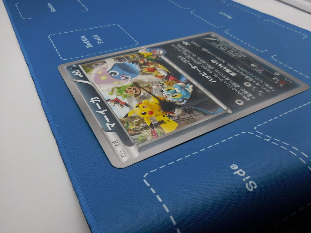 マーイーカ ジャンボカード プロモ XY-P ポケセン配布 美品