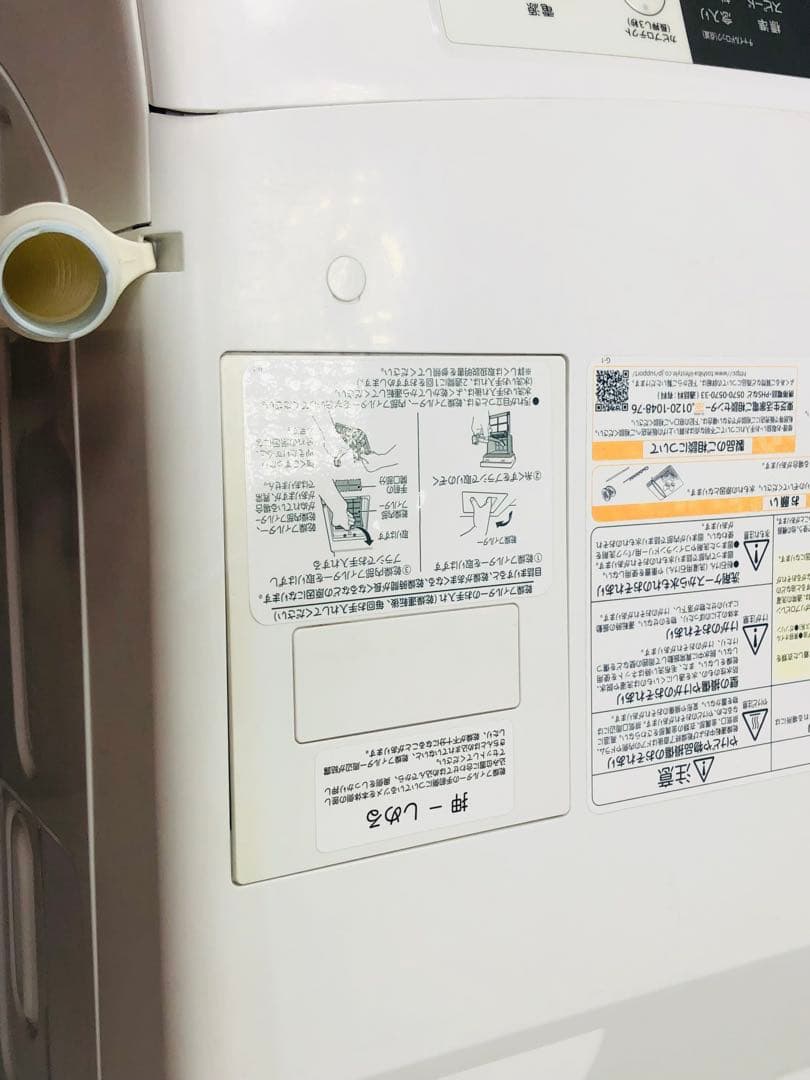 東芝 ドラム式 電気洗濯乾燥機 ZABOON サブーン TW-95G9L 20年