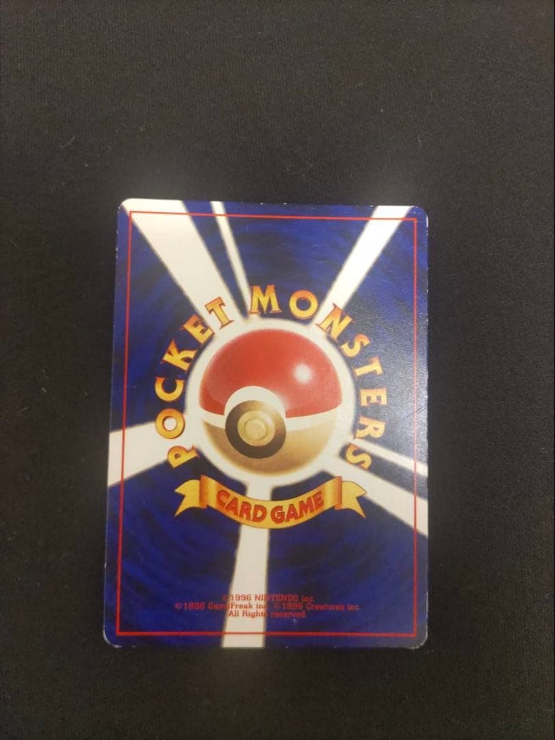 ひかるミュウ　旧裏　コロコロ　プロモ