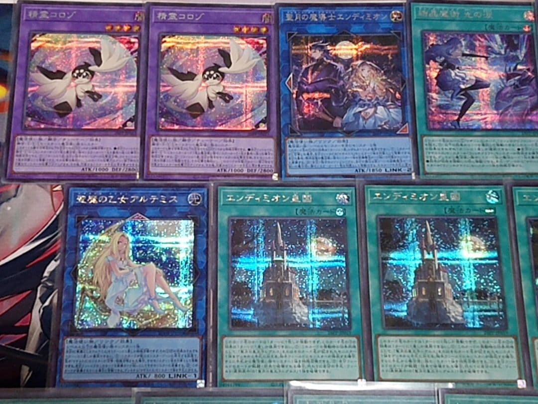 シークレット統一 遊戯王 マギストス デッキパーツセット 日版