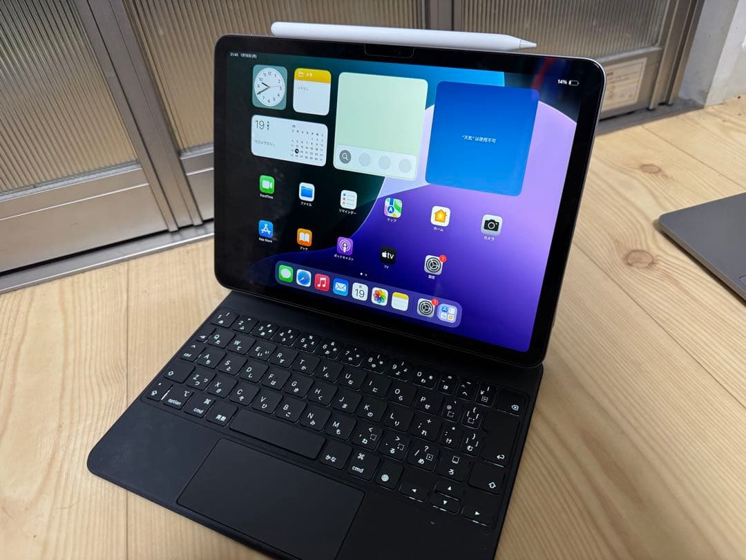 Apple iPad Air (M2) 11インチ 256GB