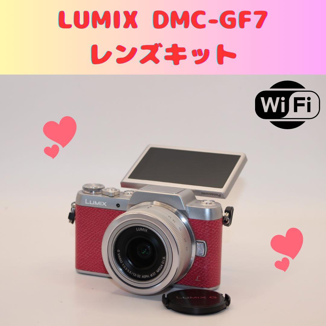 ★人気カラー★ショット数2910回★ LUMIX DMC-GF7 レンズキット