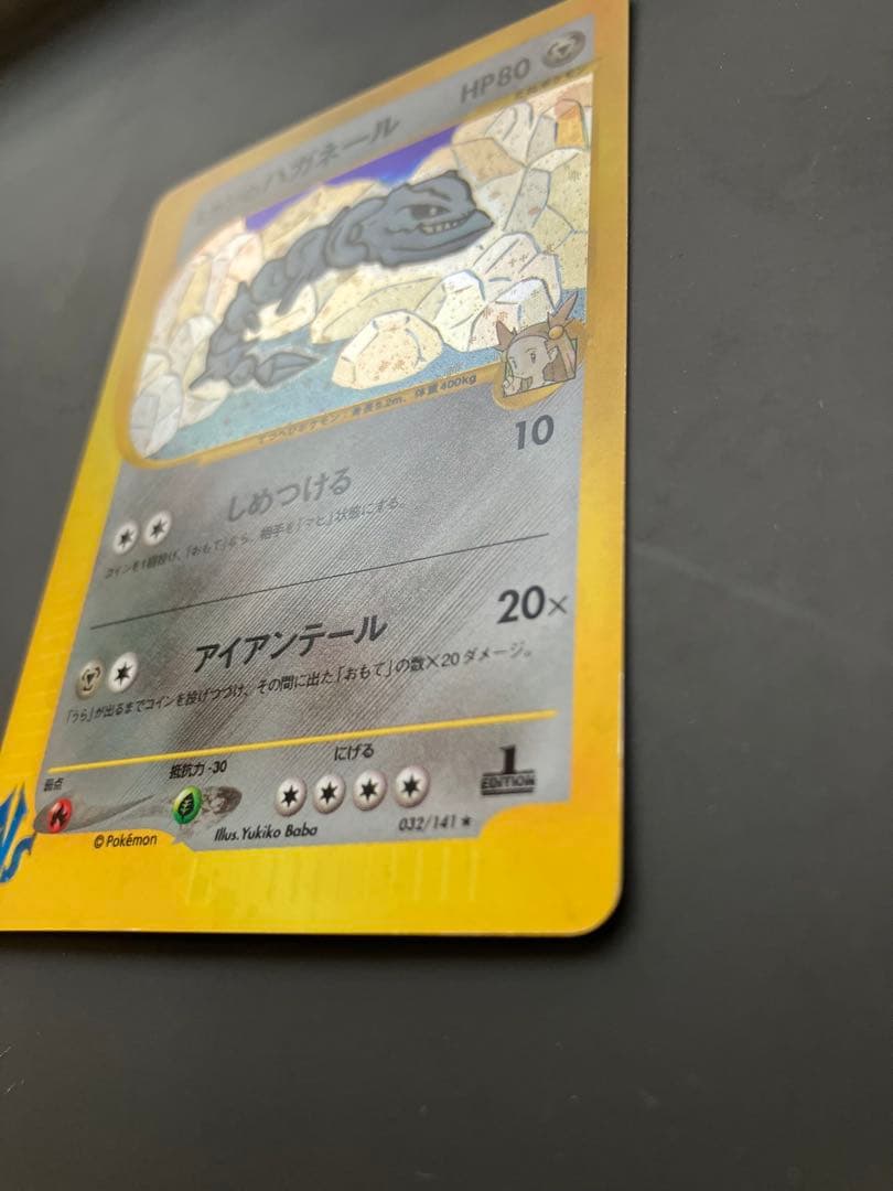 【Pokémon Card Game】ミカンのハガネール★VSシリーズ