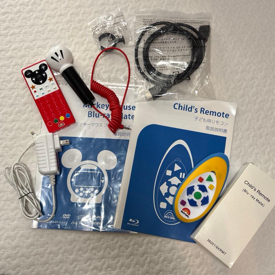 【yuka様】DWE ミッキーメイト　ブルーレイ　ディズニー英語システム