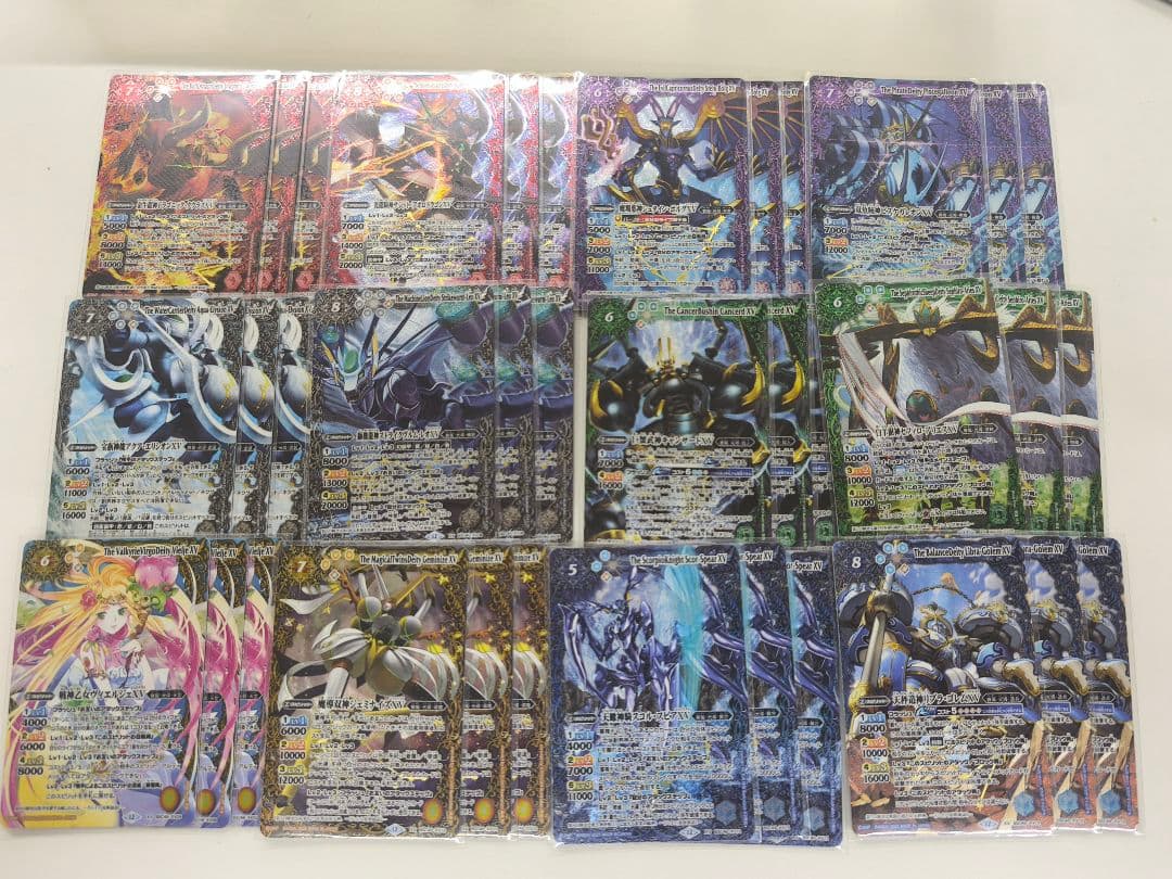 巡る星々　XV以下　3コン　CP付き　177種351枚